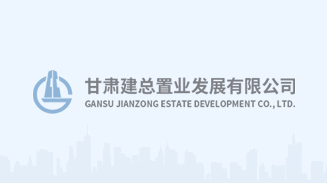 甘肅建投集團(tuán)積石山災(zāi)后恢復(fù)重建集中安置點(diǎn)4棟樓封頂